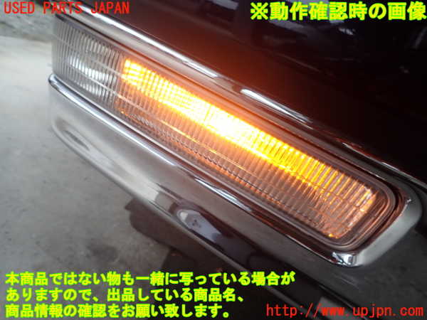 1UPJ-22601150]センチュリー(GZG50)右コーナーランプ 中古_m0004.jpg