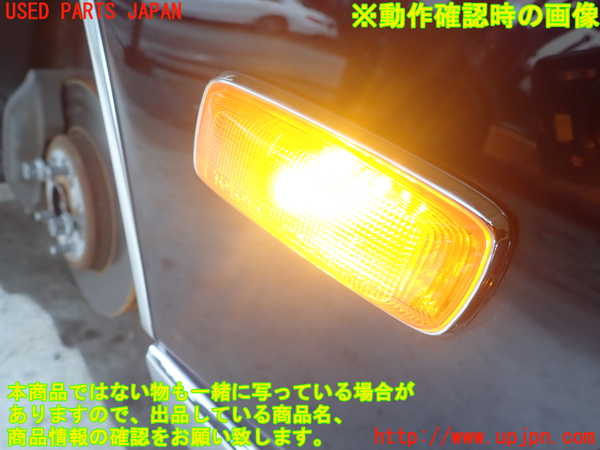1UPJ-22601160]センチュリー(GZG50)右ウィンカーレンズ 中古_m0004.jpg