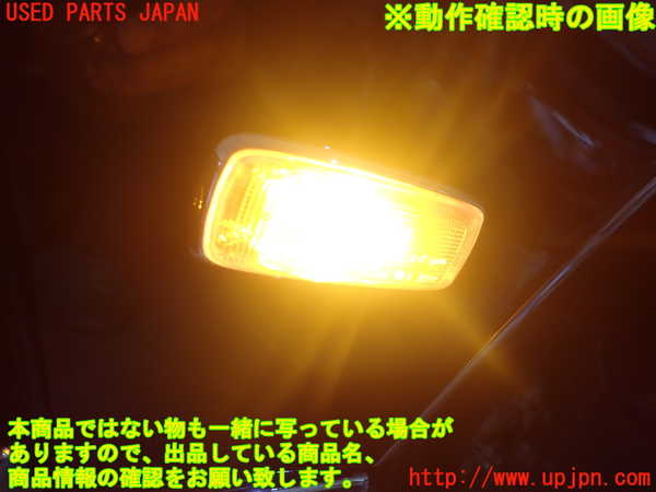 1UPJ-22601162]センチュリー(GZG50)左ウィンカーレンズ 中古_m0004.jpg
