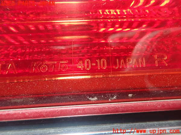1UPJ-22601530]センチュリー(GZG50)右テールランプ 中古_m0003.jpg