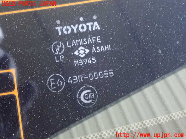 1UPJ-22601560]センチュリー(GZG50)リアガラス 43R-00088 中古_m0002.jpg