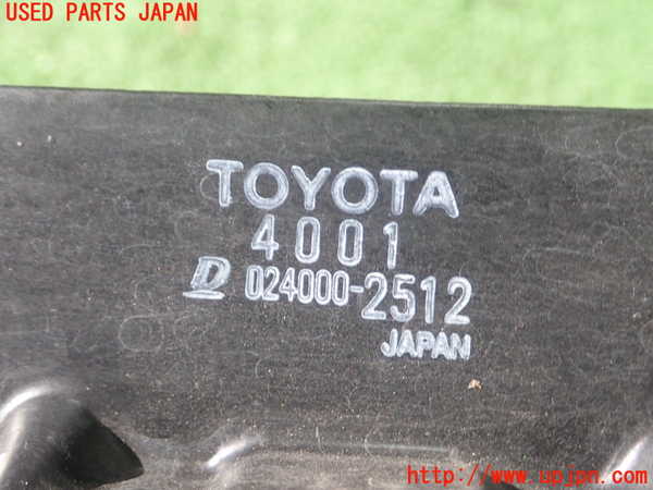 1UPJ-22602481]センチュリー(GZG50)オイルクーラー1 (AT用) 中古_m0003.jpg