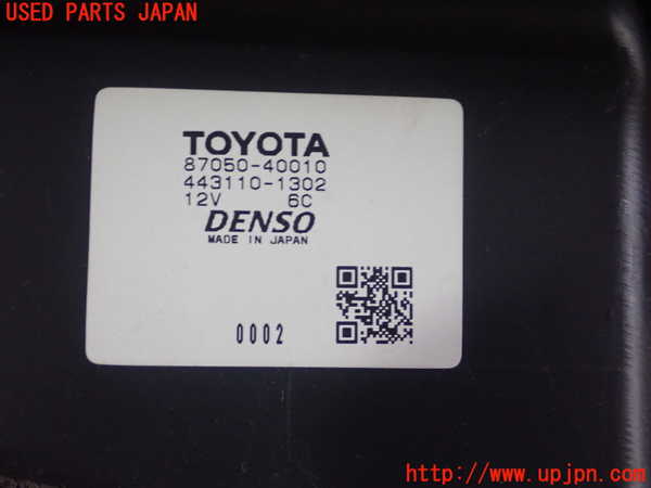 1UPJ-22606081]センチュリー(GZG50)エバポレーター1 (フロント) 中古_m0003.jpg