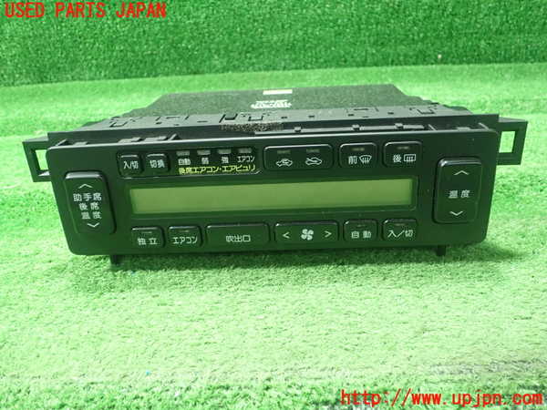 1UPJ-22606066]センチュリー(GZG50)エアコンスイッチ1 中古_m0001.jpg
