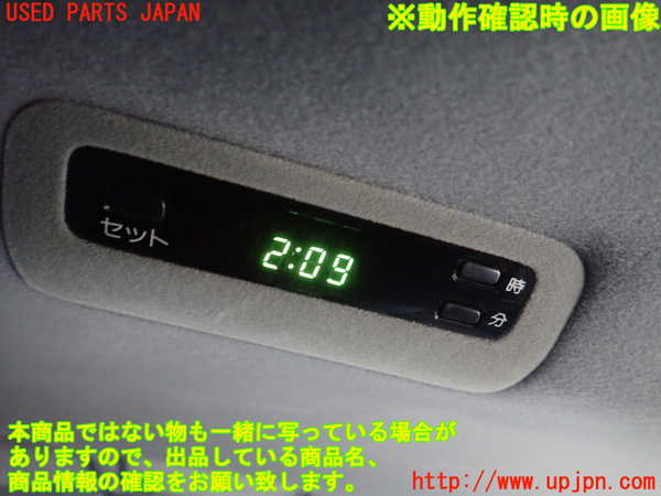 1UPJ-22607850]センチュリー(GZG50)時計 中古_m0002.jpg