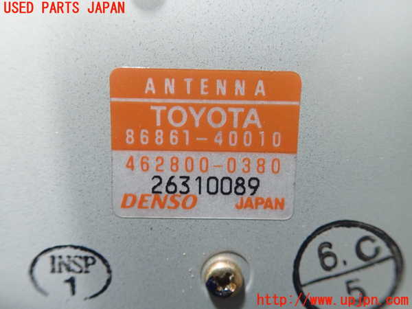 1UPJ-22606550]センチュリー(GZG50)アンテナ 中古_m0002.jpg