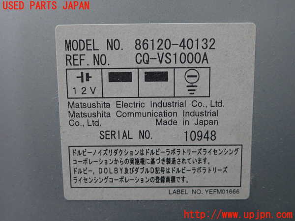 1UPJ-22606475]センチュリー(GZG50)テープデッキ 中古_m0002.jpg