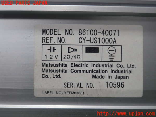 1UPJ-22606525]センチュリー(GZG50)アンプ 中古_m0002.jpg