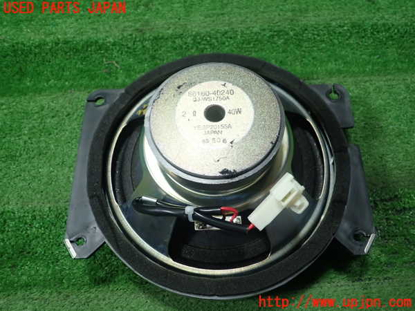 1UPJ-22606530]センチュリー(GZG50)ウーハー 中古_m0002.jpg