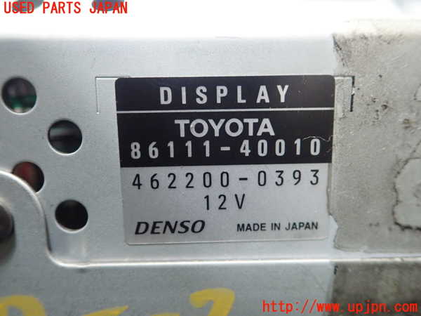 1UPJ-22606629]センチュリー(GZG50)モニター 中古_m0003.jpg