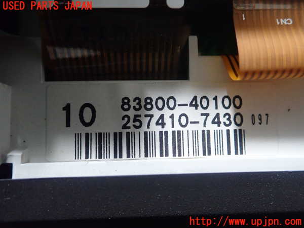1UPJ-22606170]センチュリー(GZG50)スピードメーター 中古_m0003.jpg