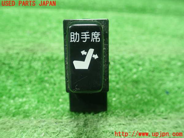 1UPJ-22606309]センチュリー(GZG50)スイッチ4 (助手席リクライニング) 中古_m0001.jpg