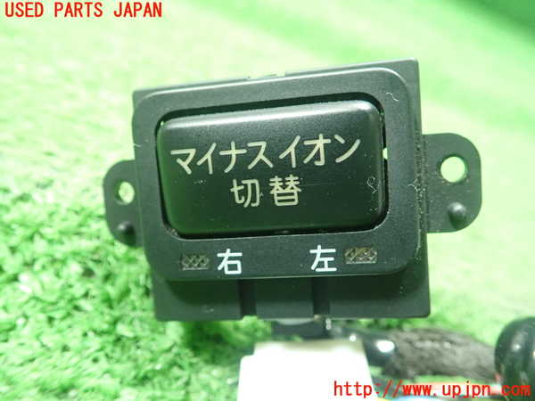 1UPJ-22606310]センチュリー(GZG50)スイッチ5 (マイナスイオン切替) 中古_m0001.jpg