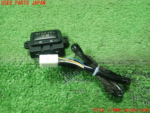 1UPJ-22606310]センチュリー(GZG50)スイッチ5 (マイナスイオン切替) 中古_m0002.jpg