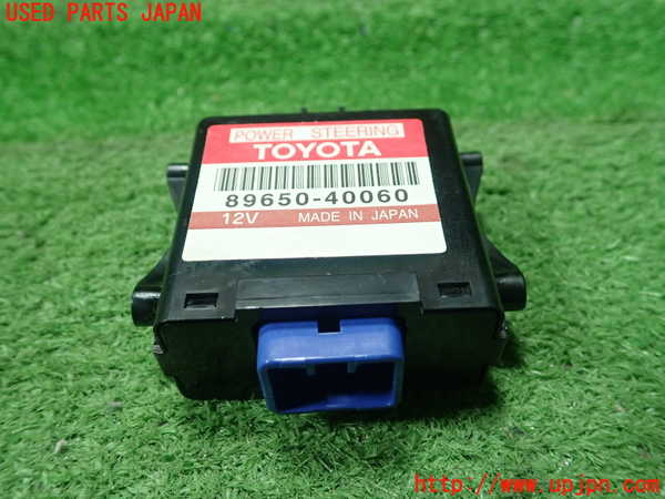 1UPJ-22606135]センチュリー(GZG50)パワステコンピューター 中古_m0001.jpg