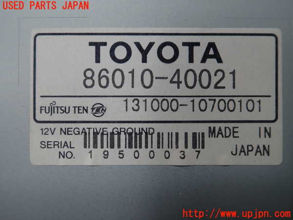 1UPJ-22606146]センチュリー(GZG50)コンピューター1 (86010-40021) 中古_m0002.jpg