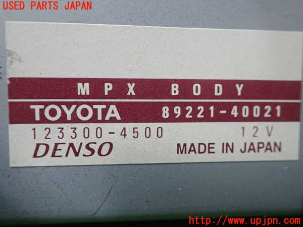 1UPJ-22606147]センチュリー(GZG50)コンピューター2 (MPX BODY 89221-40021) 中古_m0002.jpg