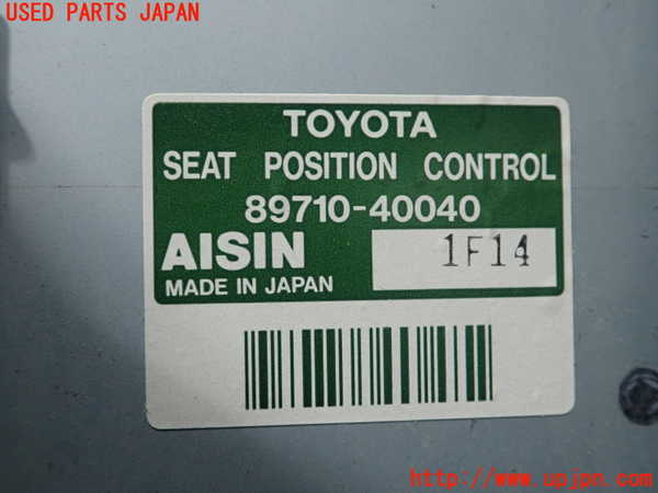 1UPJ-22606149]センチュリー(GZG50)コンピューター4 (シートポジション 89710-40040) 中古_m0002.jpg