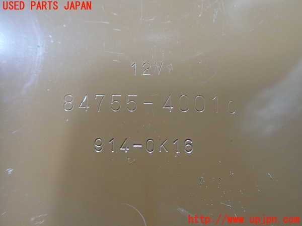 1UPJ-22606151]センチュリー(GZG50)コンピューター6 (84755-40010) 中古_m0002.jpg