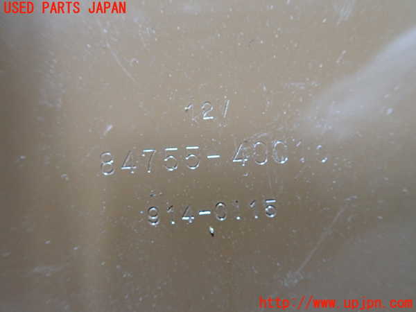 1UPJ-22606152]センチュリー(GZG50)コンピューター7 (84755-40010) 中古_m0002.jpg