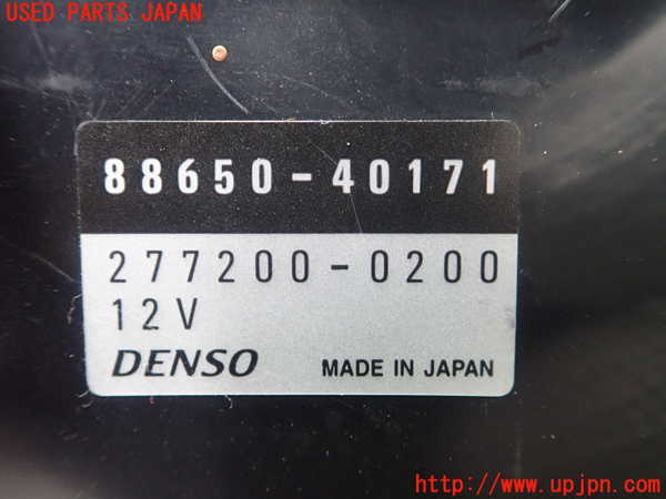 1UPJ-22606153]センチュリー(GZG50)コンピューター8 (88650-40171) 中古_m0002.jpg