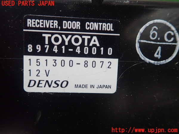1UPJ-22606154]センチュリー(GZG50)コンピューター9 (ドア 89741-40010) 中古_m0002.jpg