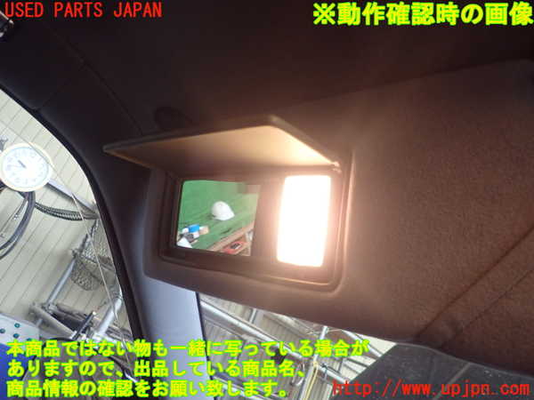 1UPJ-22607630]センチュリー(GZG50)室内サンバイザー左側 中古_m0004.jpg
