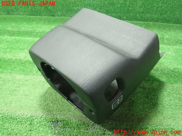 1UPJ-22607905]センチュリー(GZG50)コラムカバー 中古_m0002.jpg