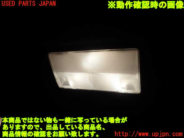 1UPJ-22606411]センチュリー(GZG50)ルームランプ1 (１列目) 中古_m0002.jpg