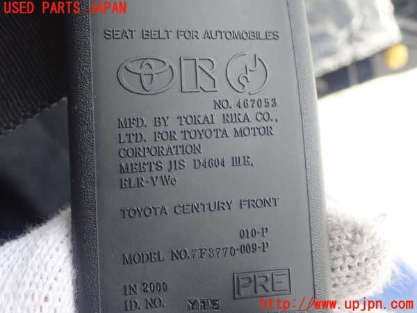 1UPJ-22607075]センチュリー(GZG50)助手席シートベルト 中古_m0002.jpg