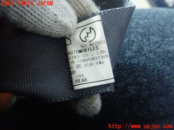 1UPJ-22607185]センチュリー(GZG50)左2列目シートベルト 中古_m0003.jpg
