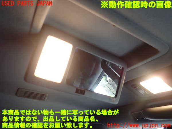 1UPJ-22607693]センチュリー(GZG50)内装トリム類3 中古_m0003.jpg