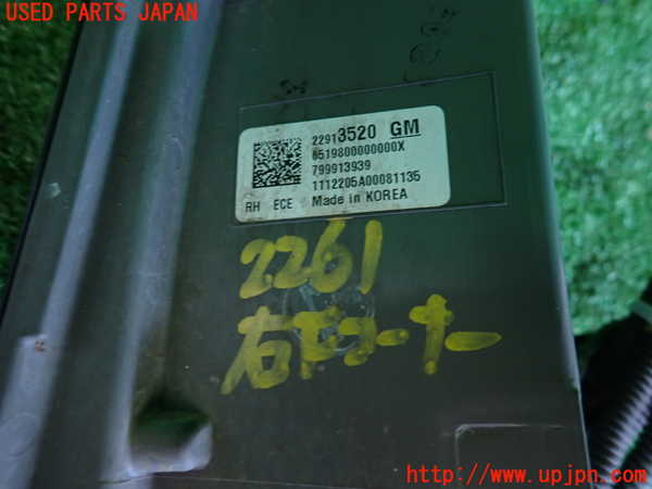 2UPJ-22611150]キャデラック・ATS(A1SL)右コーナーランプ 中古_m0003.jpg