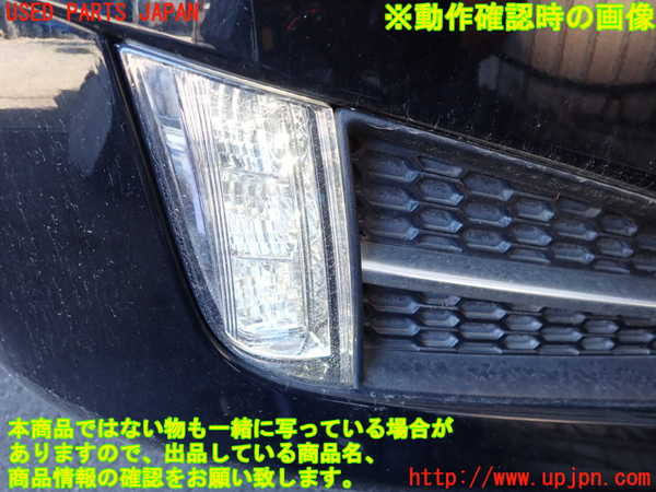 2UPJ-22611150]キャデラック・ATS(A1SL)右コーナーランプ 中古_m0004.jpg