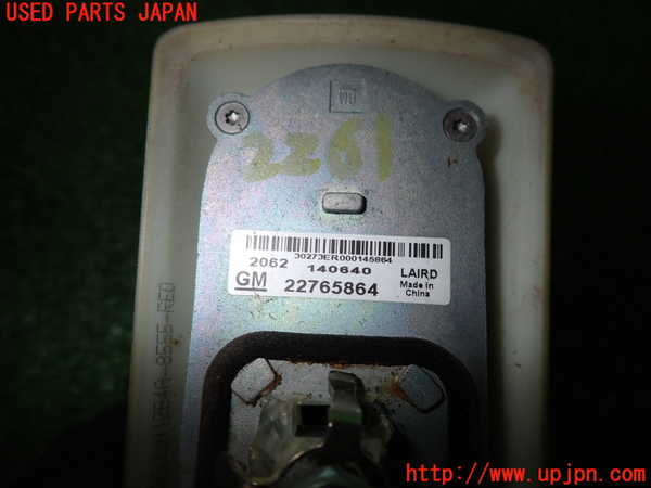 2UPJ-22616550]キャデラック・ATS(A1SL)アンテナ 中古_m0005.jpg