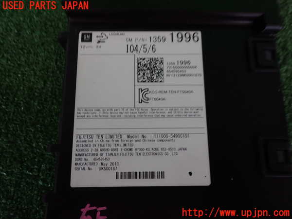 2UPJ-22616470]キャデラック・ATS(A1SL)ラジオ 中古_m0003.jpg