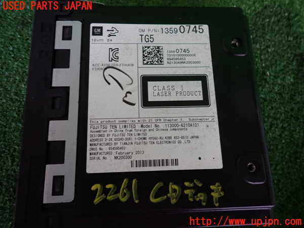 2UPJ-22616480]キャデラック・ATS(A1SL)CDプレーヤー 中古_m0003.jpg