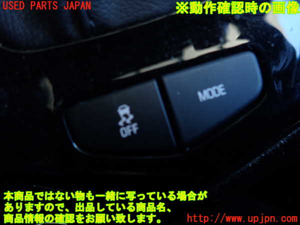 2UPJ-22616306]キャデラック・ATS(A1SL)スイッチ1 (VSC OFF・モード) 中古_m0003.jpg