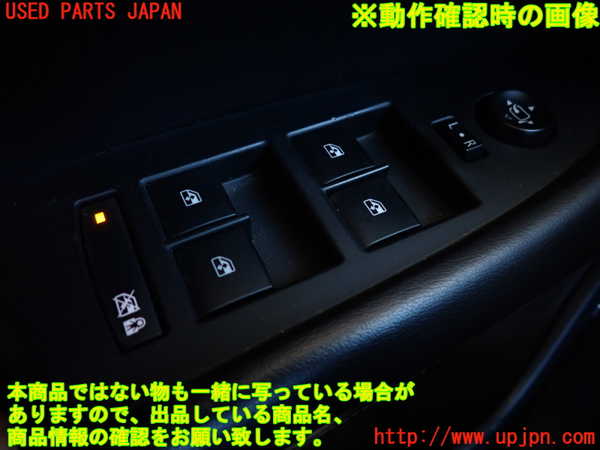2UPJ-22616245]キャデラック・ATS(A1SL)左前パワーウィンドウスイッチ 中古_m0003.jpg