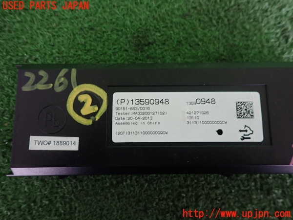 2UPJ-22616147]キャデラック・ATS(A1SL)コンピューター2 (13590948) 中古_m0003.jpg