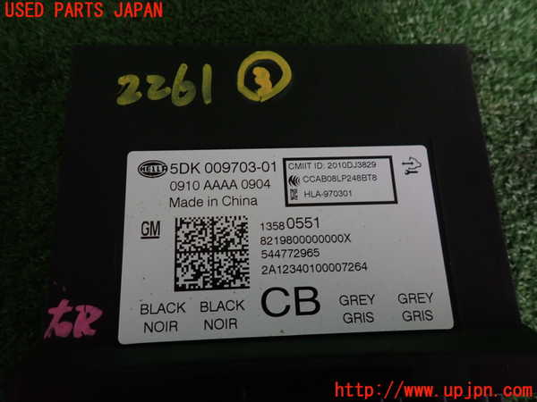2UPJ-22616148]キャデラック・ATS(A1SL)コンピューター3 (5DK 009703-01) 中古_m0003.jpg