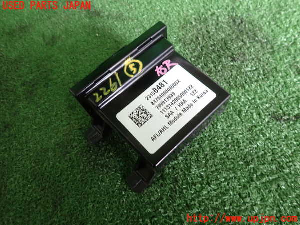 2UPJ-22616150]キャデラック・ATS(A1SL)コンピューター5 (23158481) 中古_m0001.jpg