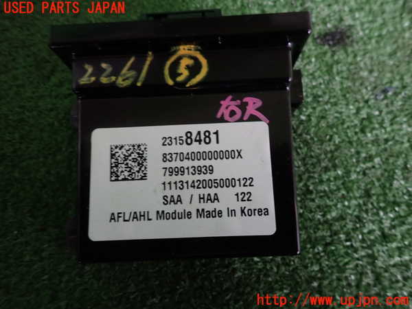 2UPJ-22616150]キャデラック・ATS(A1SL)コンピューター5 (23158481) 中古_m0003.jpg