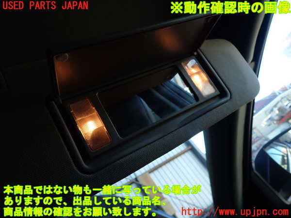 2UPJ-22617625]キャデラック・ATS(A1SL)室内サンバイザー右側 中古_m0004.jpg