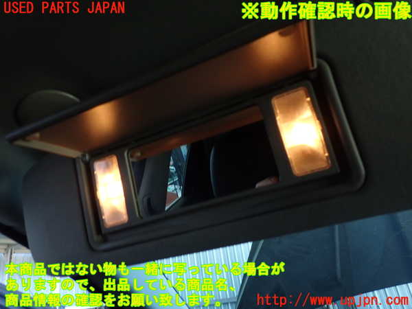 2UPJ-22617630]キャデラック・ATS(A1SL)室内サンバイザー左側 中古_m0004.jpg