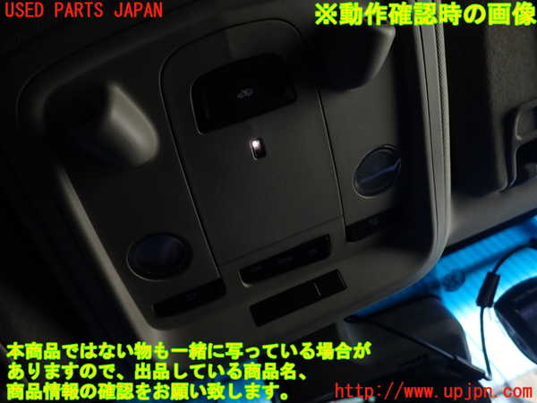 2UPJ-22616411]キャデラック・ATS(A1SL)ルームランプ1 (真中 1列目) 中古_m0002.jpg