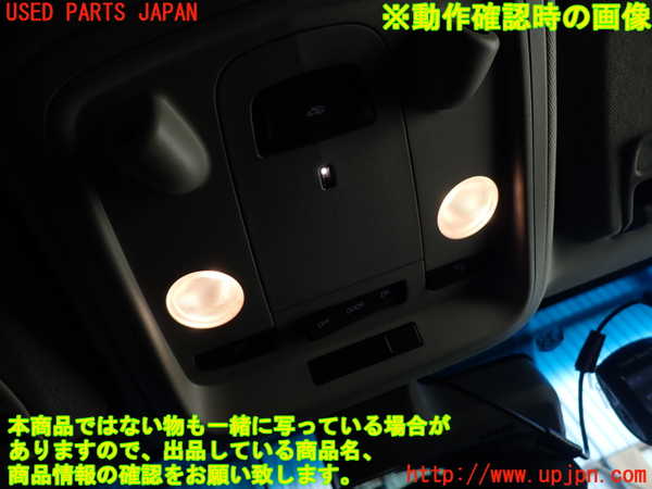 2UPJ-22616411]キャデラック・ATS(A1SL)ルームランプ1 (真中 1列目) 中古_m0003.jpg