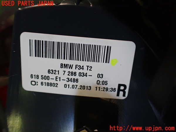 2UPJ-22621550]BMW 320i グランツーリスモ(3X20)(F34)右リアフィニッシャー 中古_m0003.jpg