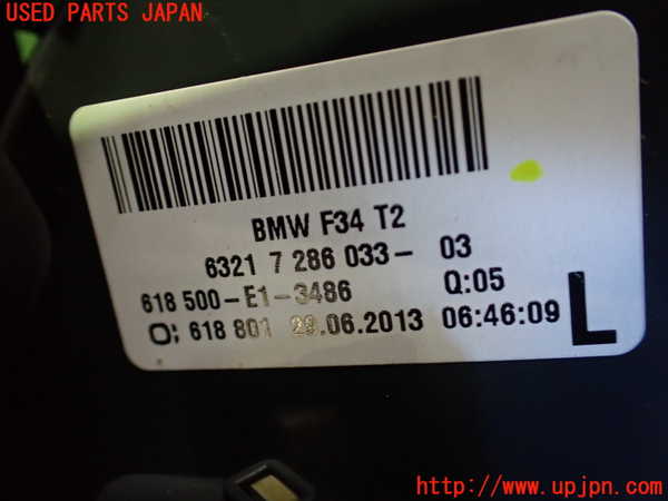 2UPJ-22621552]BMW 320i グランツーリスモ(3X20)(F34)左リアフィニッシャー 中古_m0003.jpg