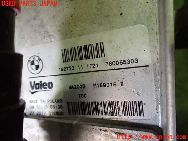 2UPJ-22622481]BMW 320i グランツーリスモ(3X20)(F34)オイルクーラー1 中古_m0003.jpg
